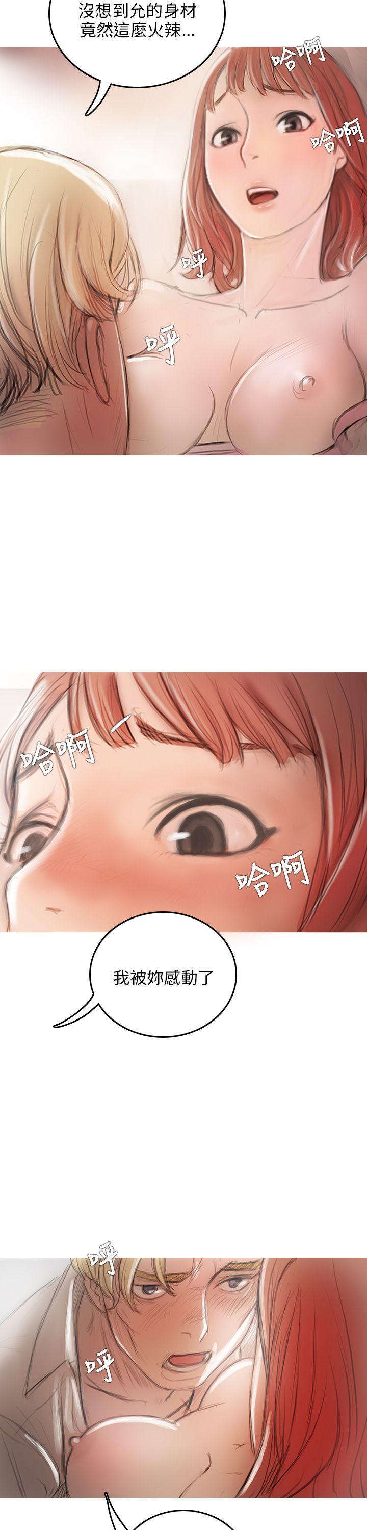 第3话 第 34 页