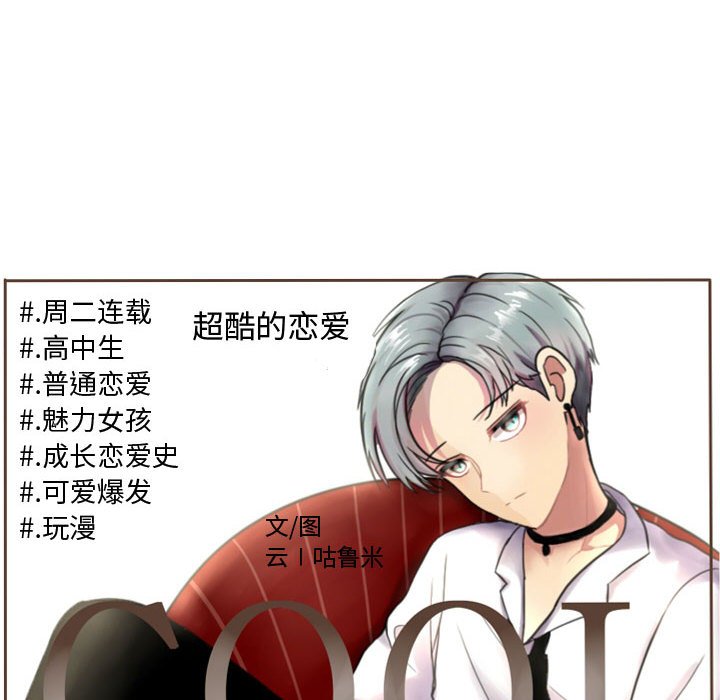 第65话 第 22 页
