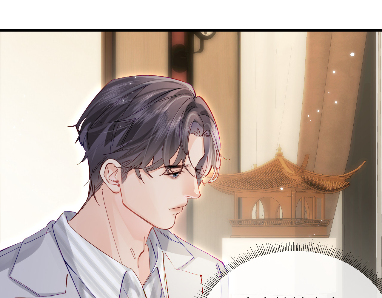 第61话 吃醋 第 54 页