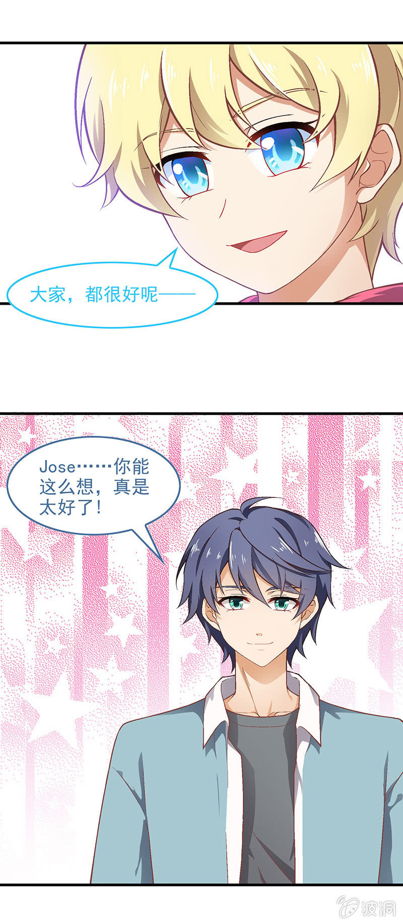 第七十二回 第 13 页