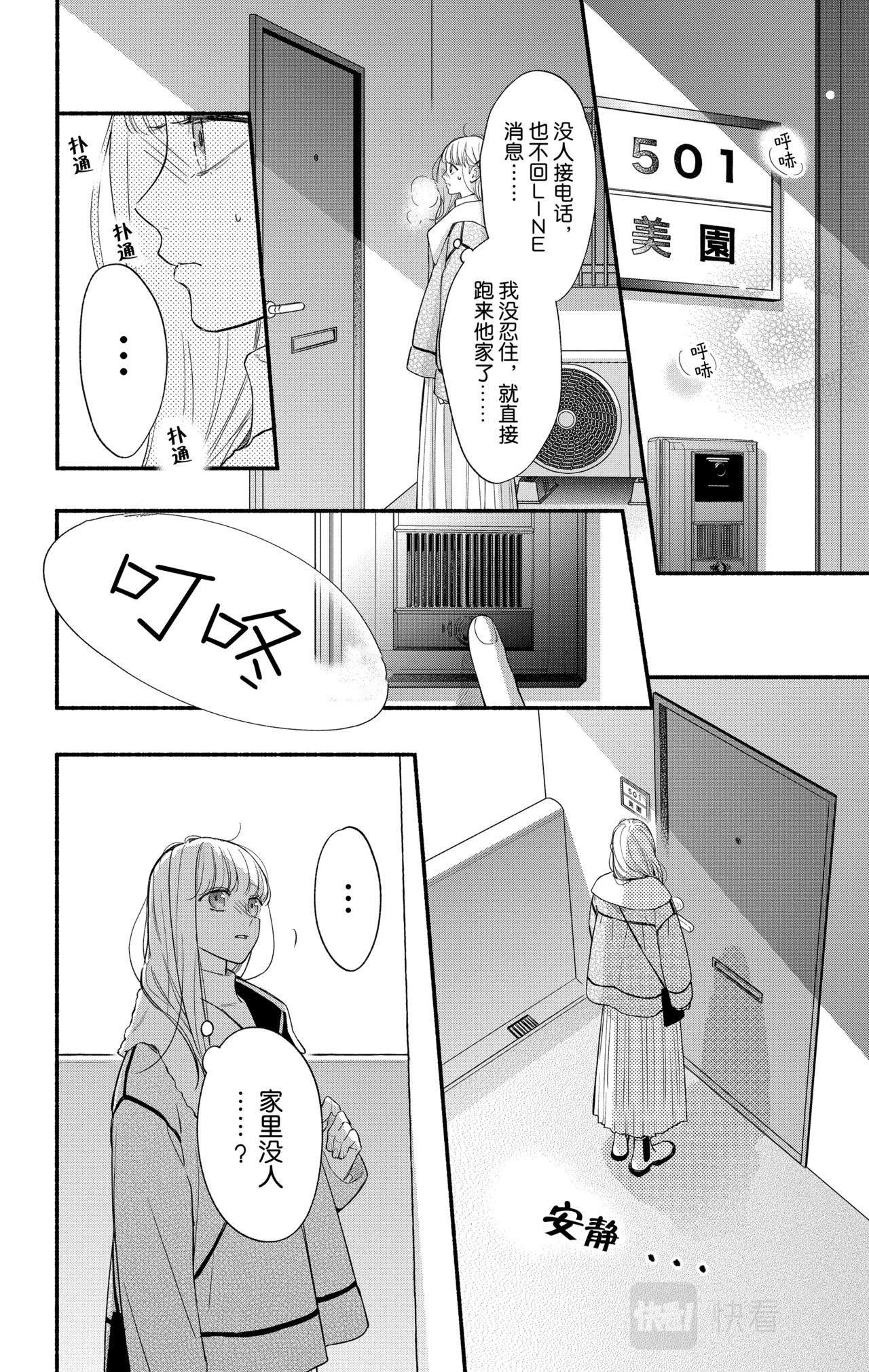 Reason 56 第 20 页