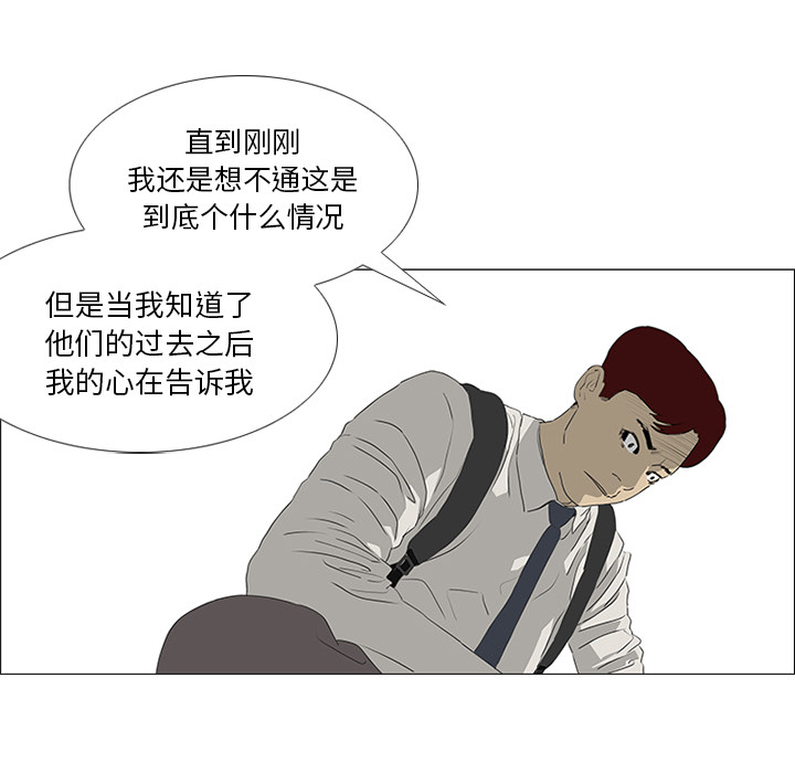 第17话 第 45 页