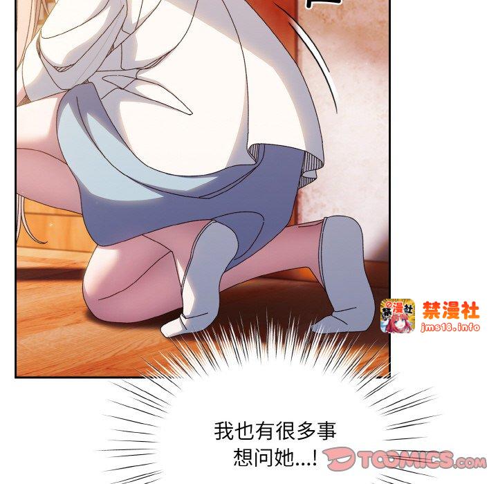 第34话 第 105 页