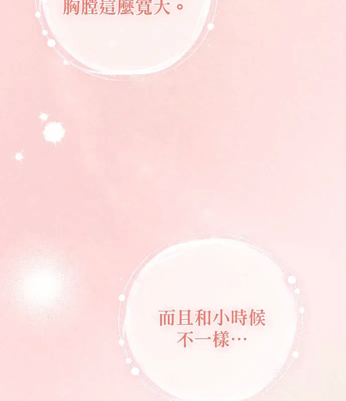 第10话第9话 第 24 页