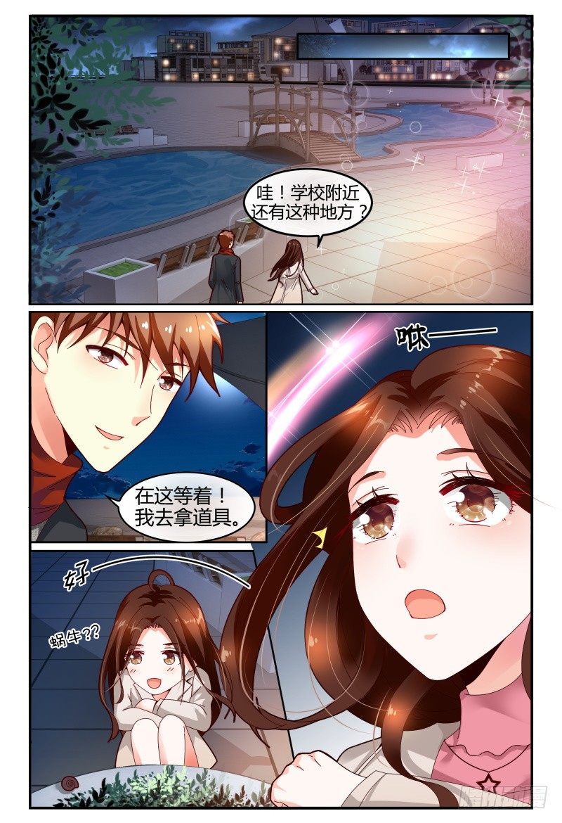 119烟花 第 14 页