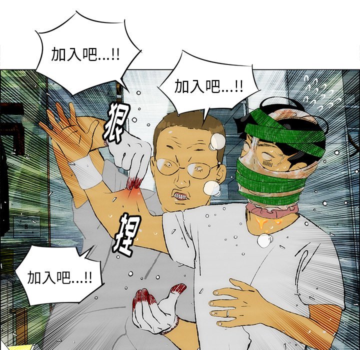 第25话 第 15 页