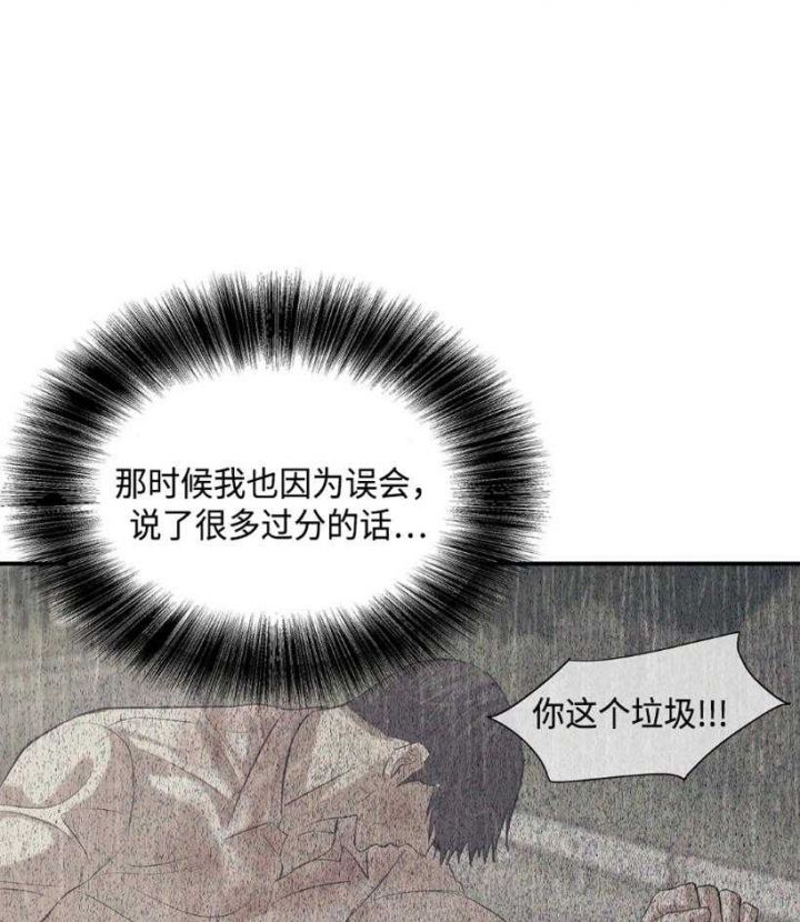 第118话 第118话 第 19 页