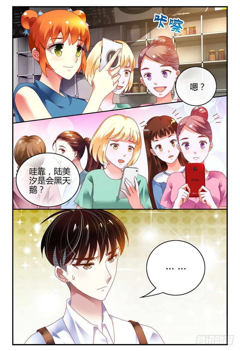 083校庆1 第 3 页