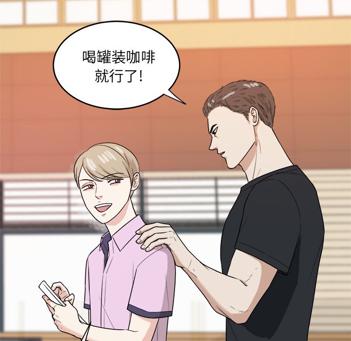 第38话 第 5 页