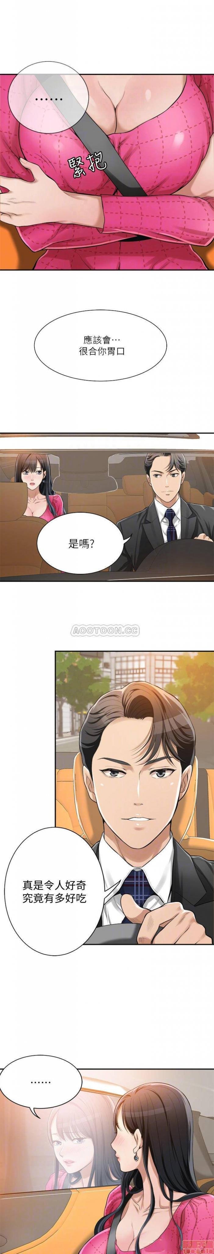 第5话5 第 14 页