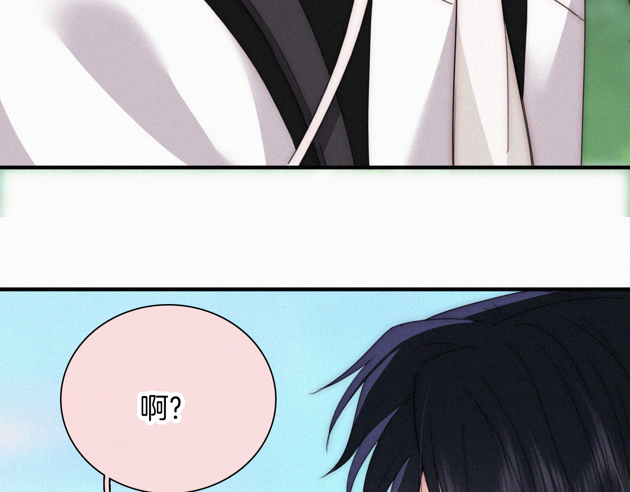 第44话 许愿 第 21 页