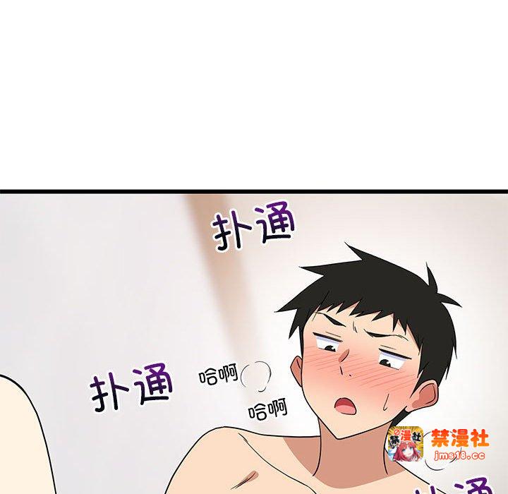 第5话 第 115 页