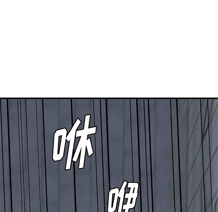 第43话 第 31 页