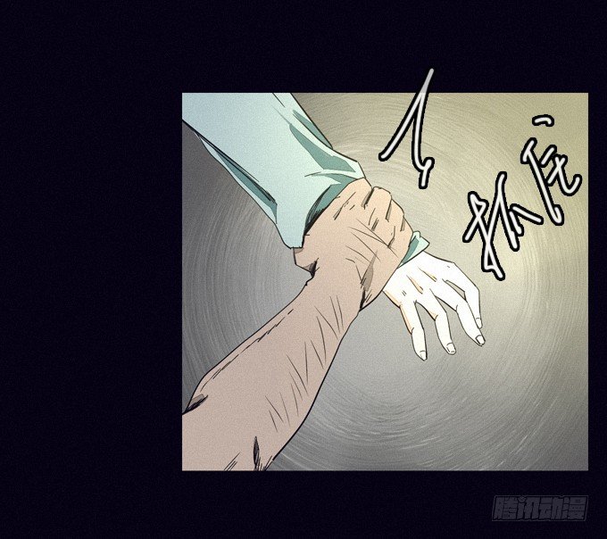 执意 第 15 页