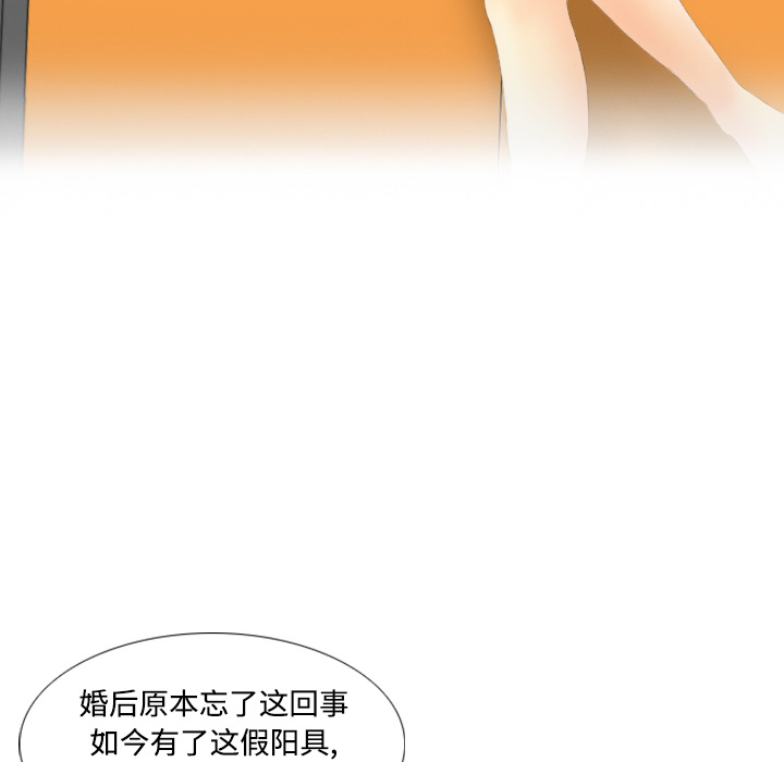 第4话 第 69 页