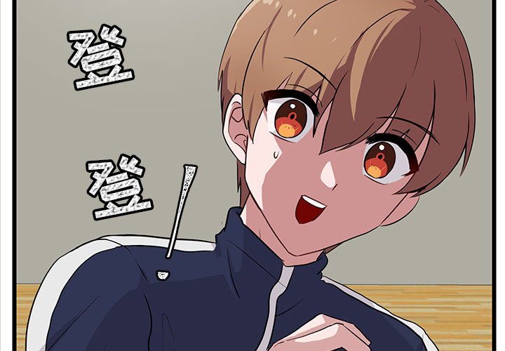 第33话 第 4 页