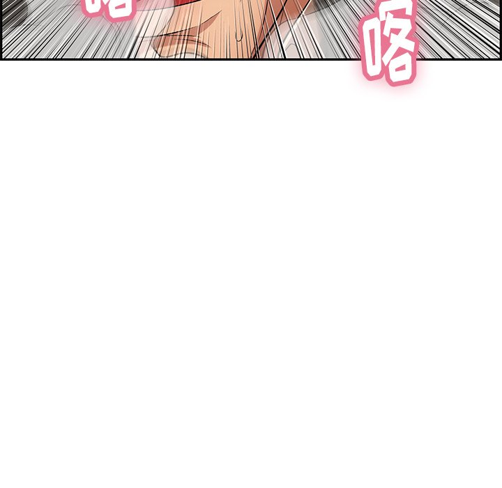 第40话 第 98 页
