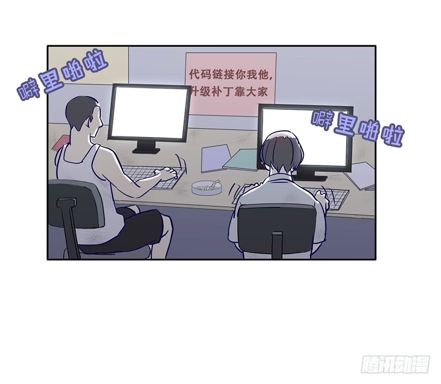 57 判官居然是... 第 22 页