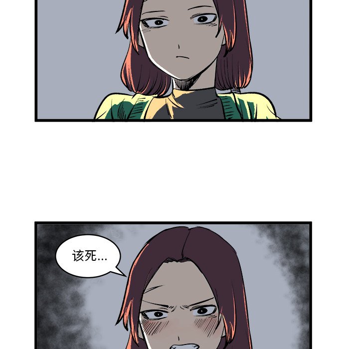 第12话 第 65 页