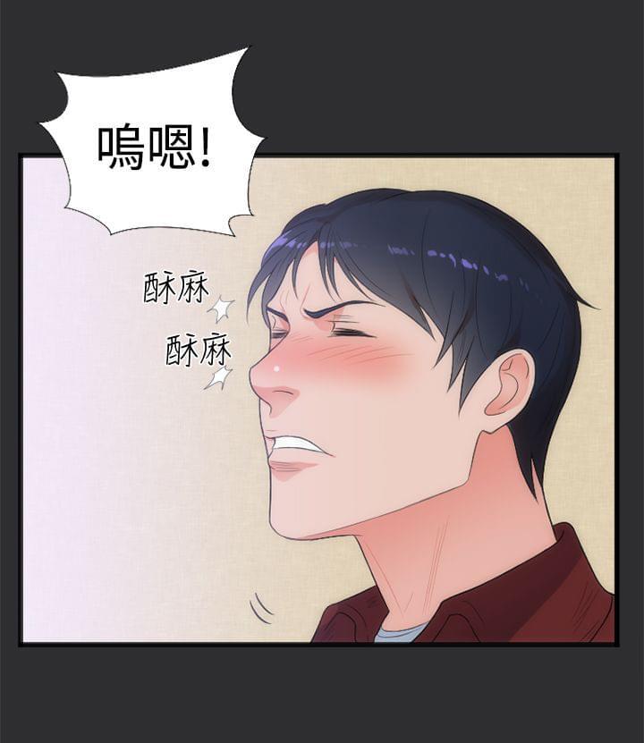 第5话 第 4 页