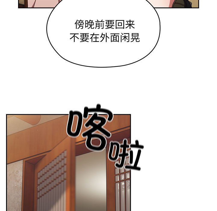 第2话 第 57 页