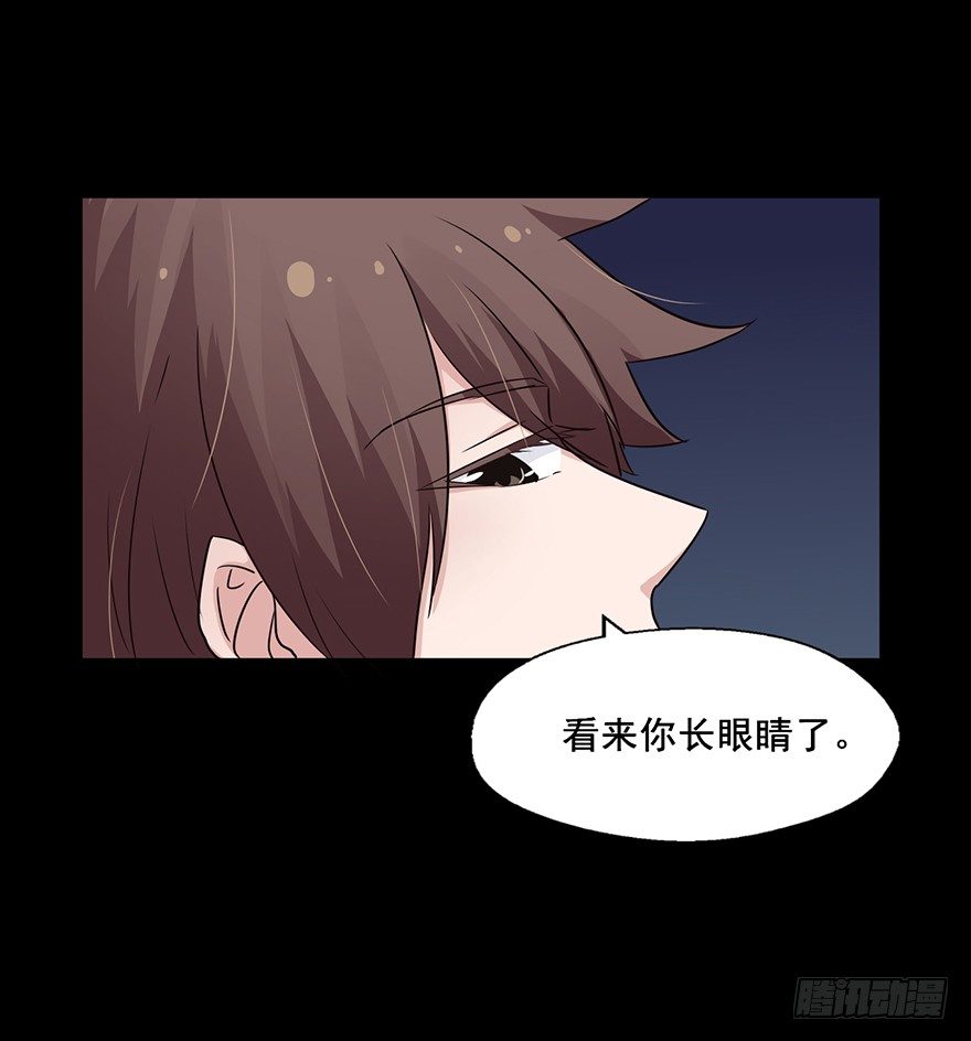 111 可我需要他 第 12 页