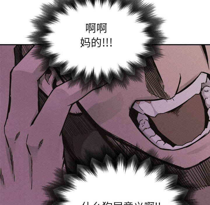 第60话 第 41 页