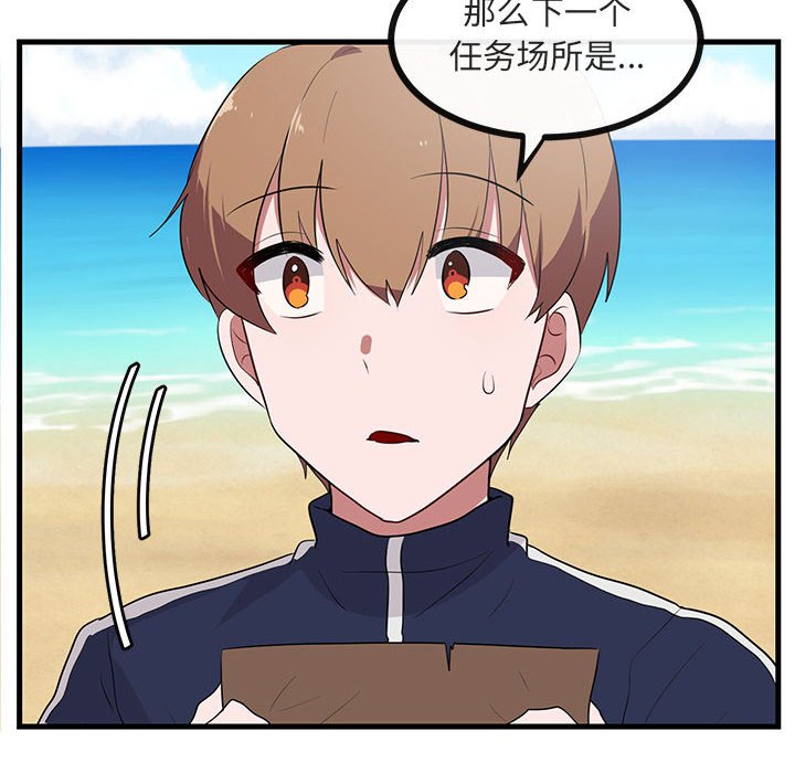 第47话 第 39 页