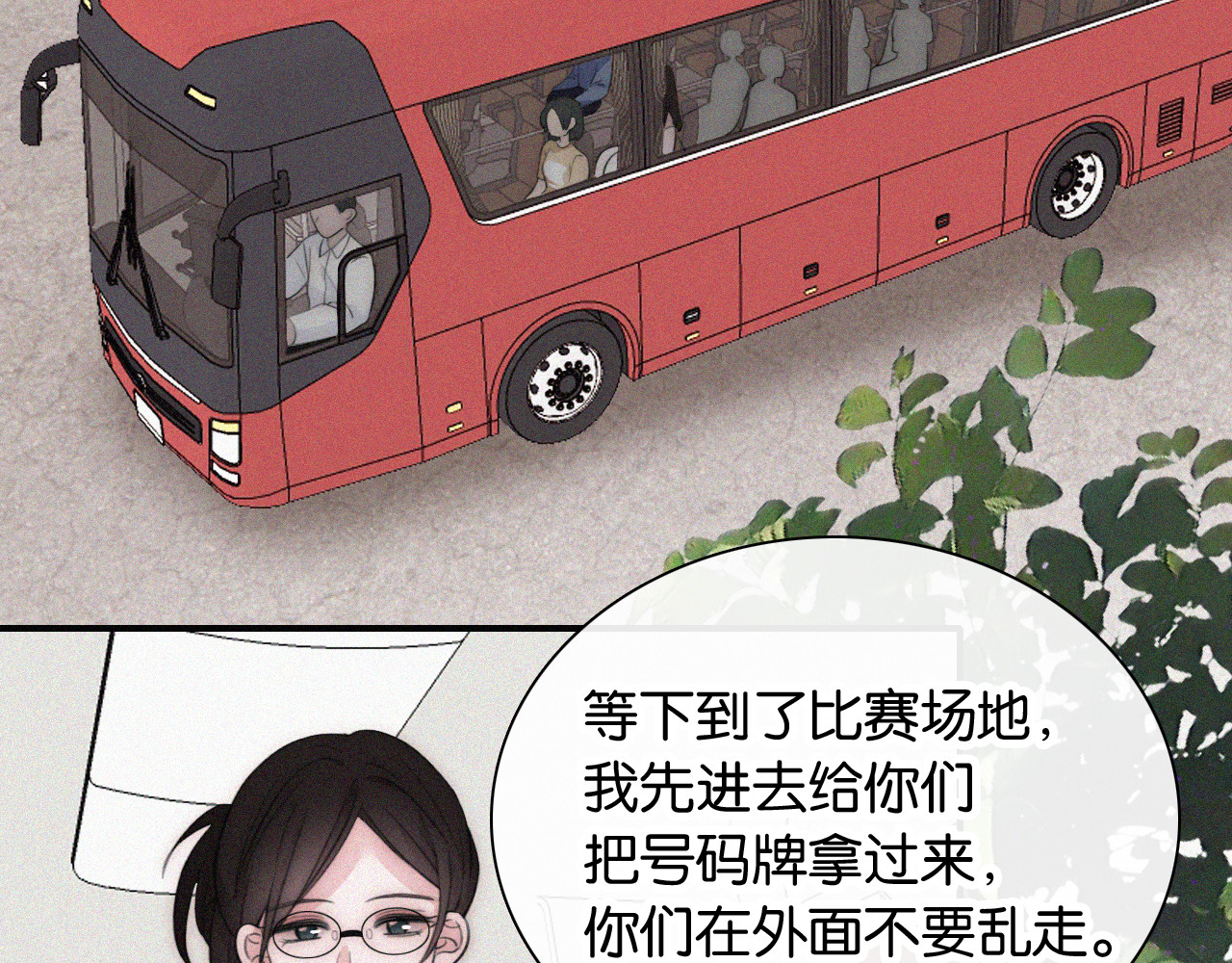 第96话 面包 第 21 页