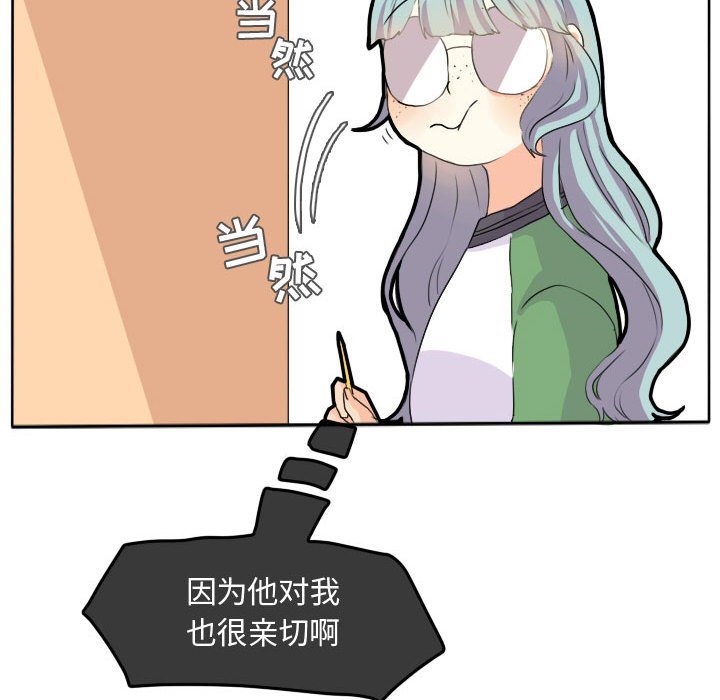 第24话 第 17 页