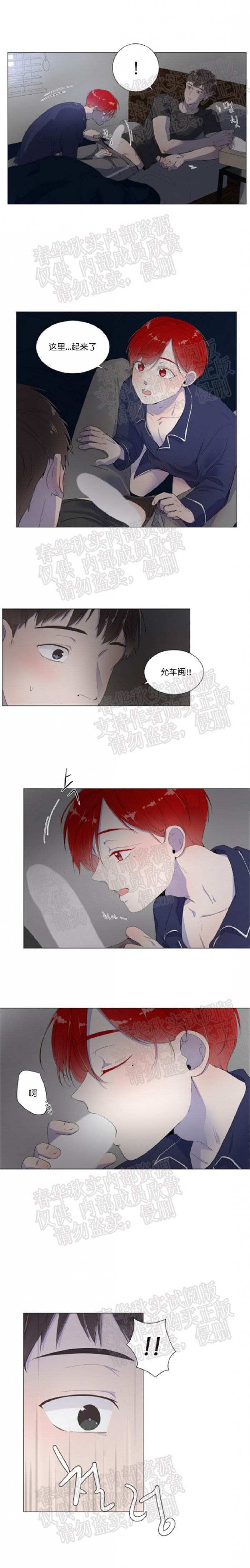 第1话 第 18 页