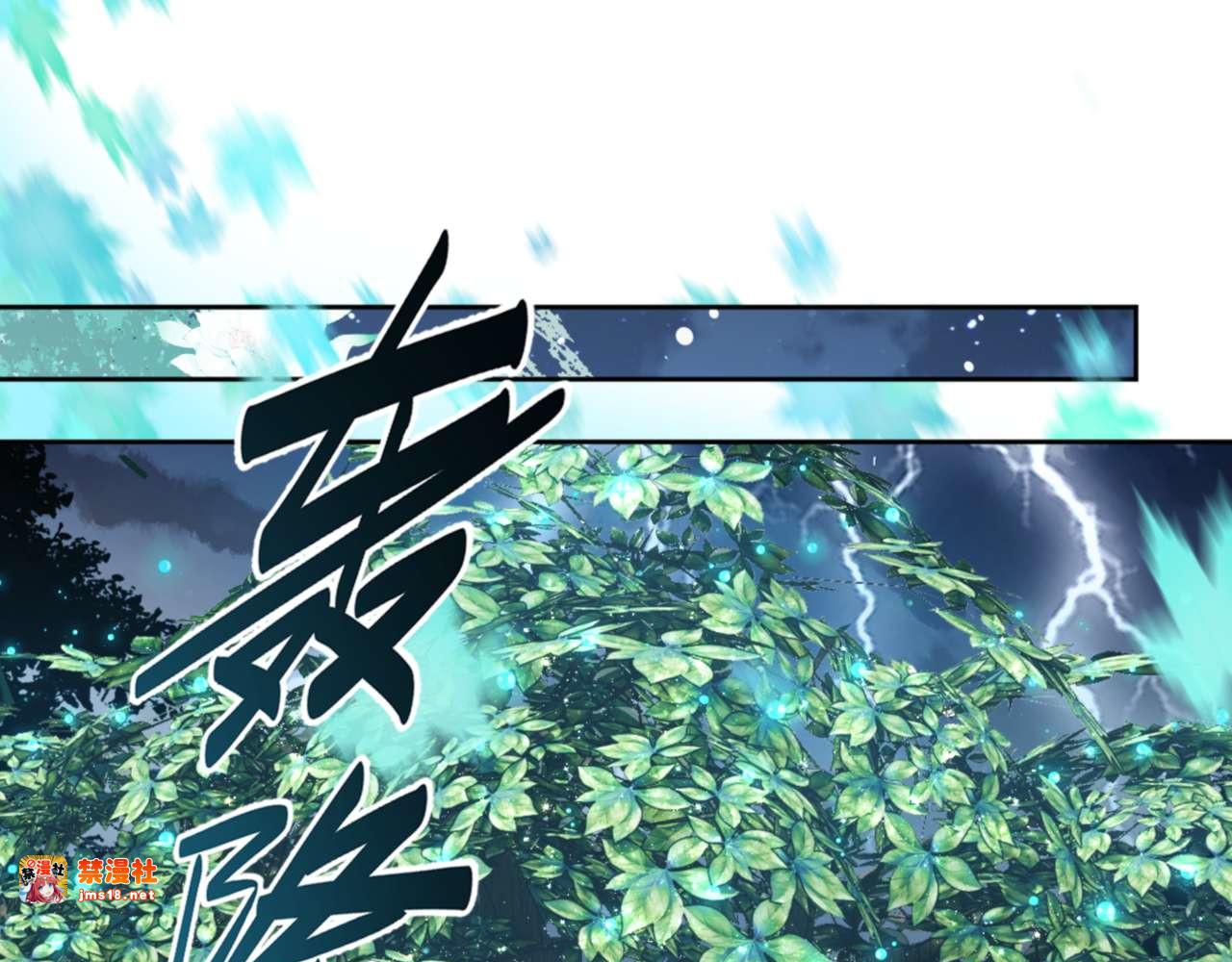 第84话 不能给我放个假吗 第 13 页
