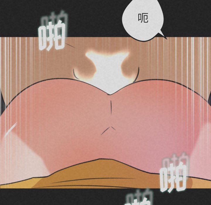 第29话 第 44 页