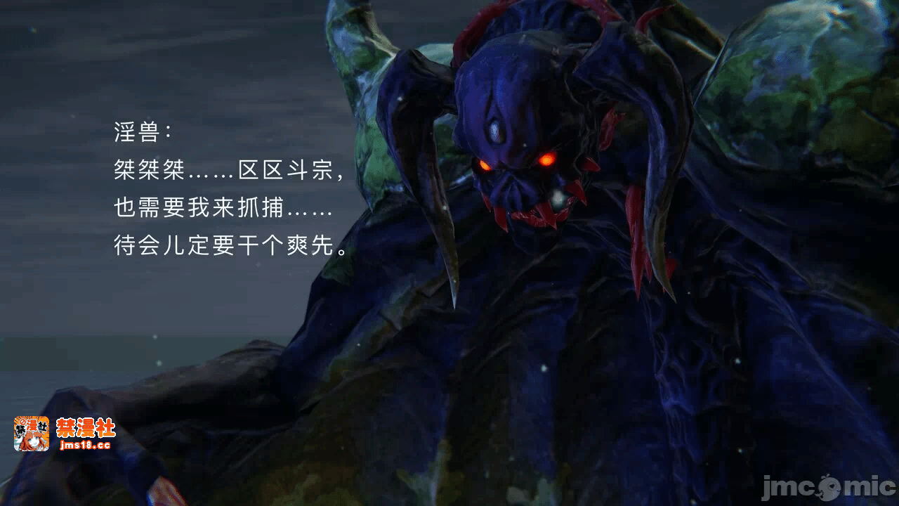 第一话 第 103 页