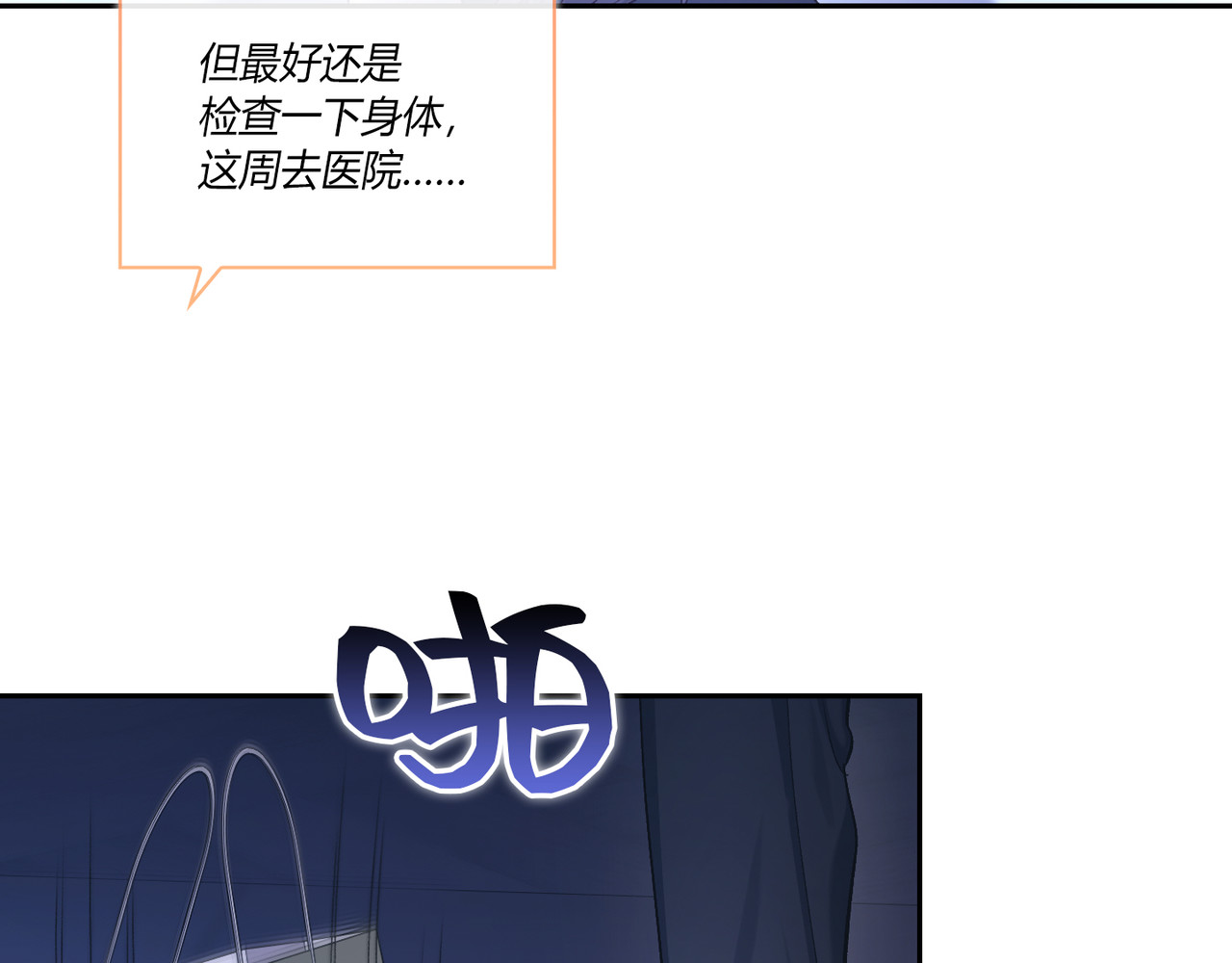 第 63话 第 153 页