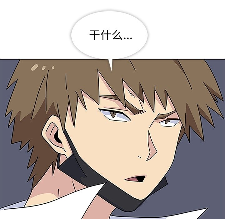 第18话 第 10 页