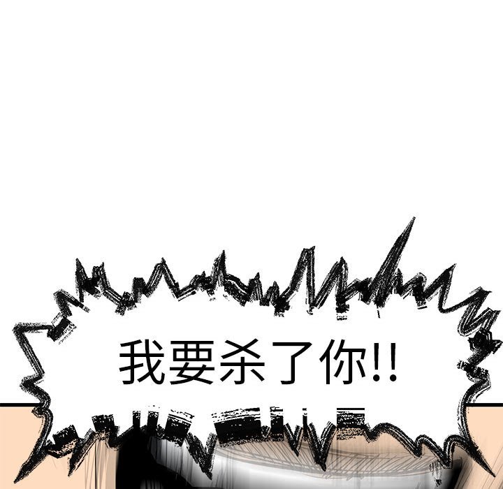 第14话 第 50 页