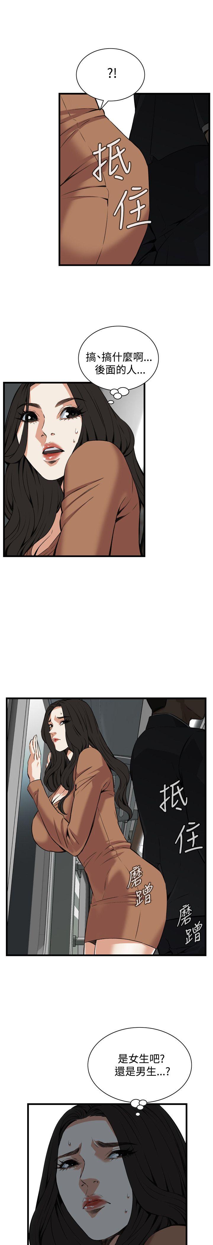 第91话 第 22 页