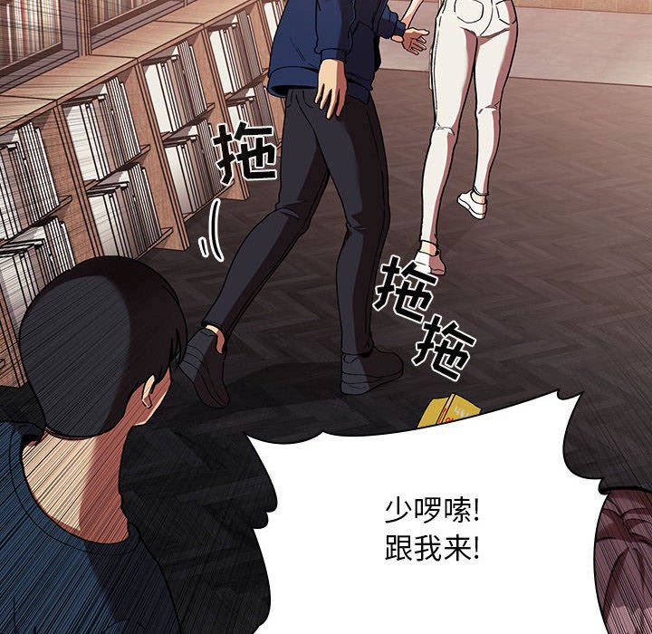 第40话 第 112 页