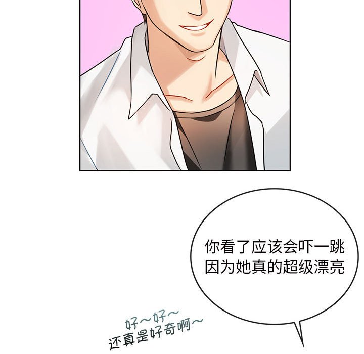 第2话 第 44 页