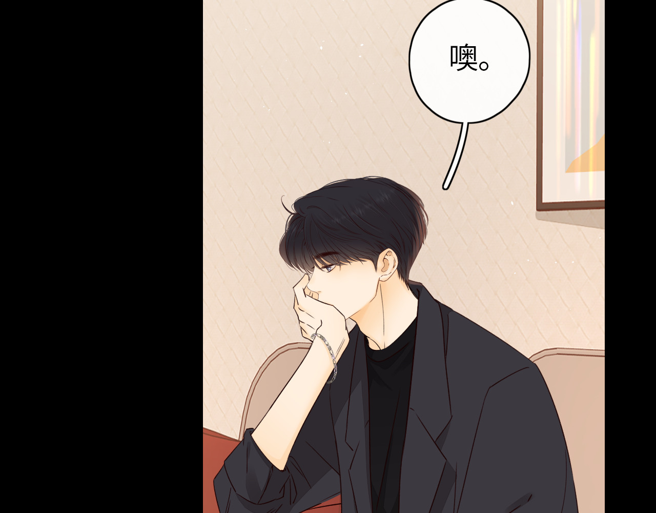 第17话 一夜未归 第 28 页