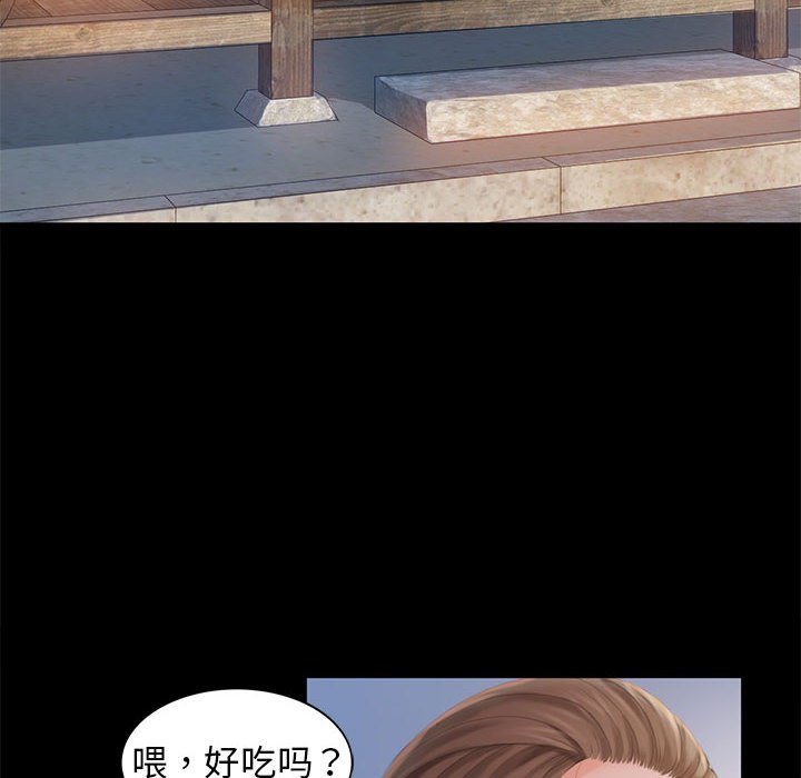 第4话 第 42 页