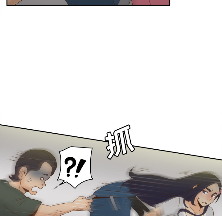 第21话 第 12 页