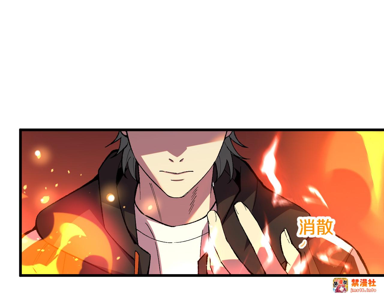 第2话  锁名神战 第 63 页
