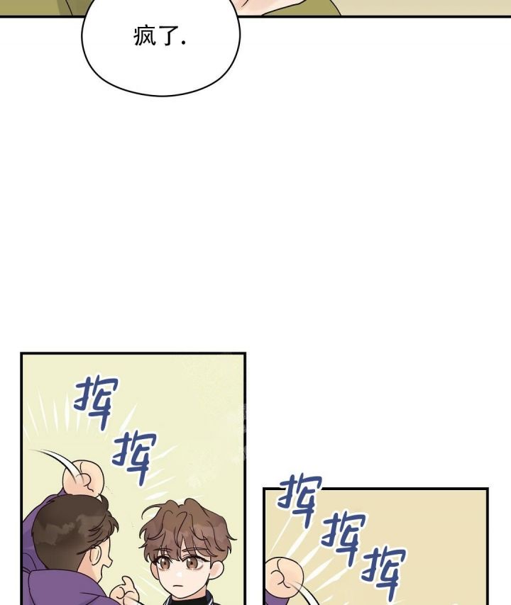 第16话 在想什么 第 41 页