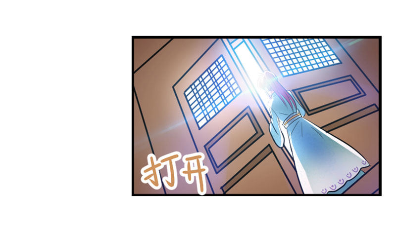 粉色的回忆 第 6 页