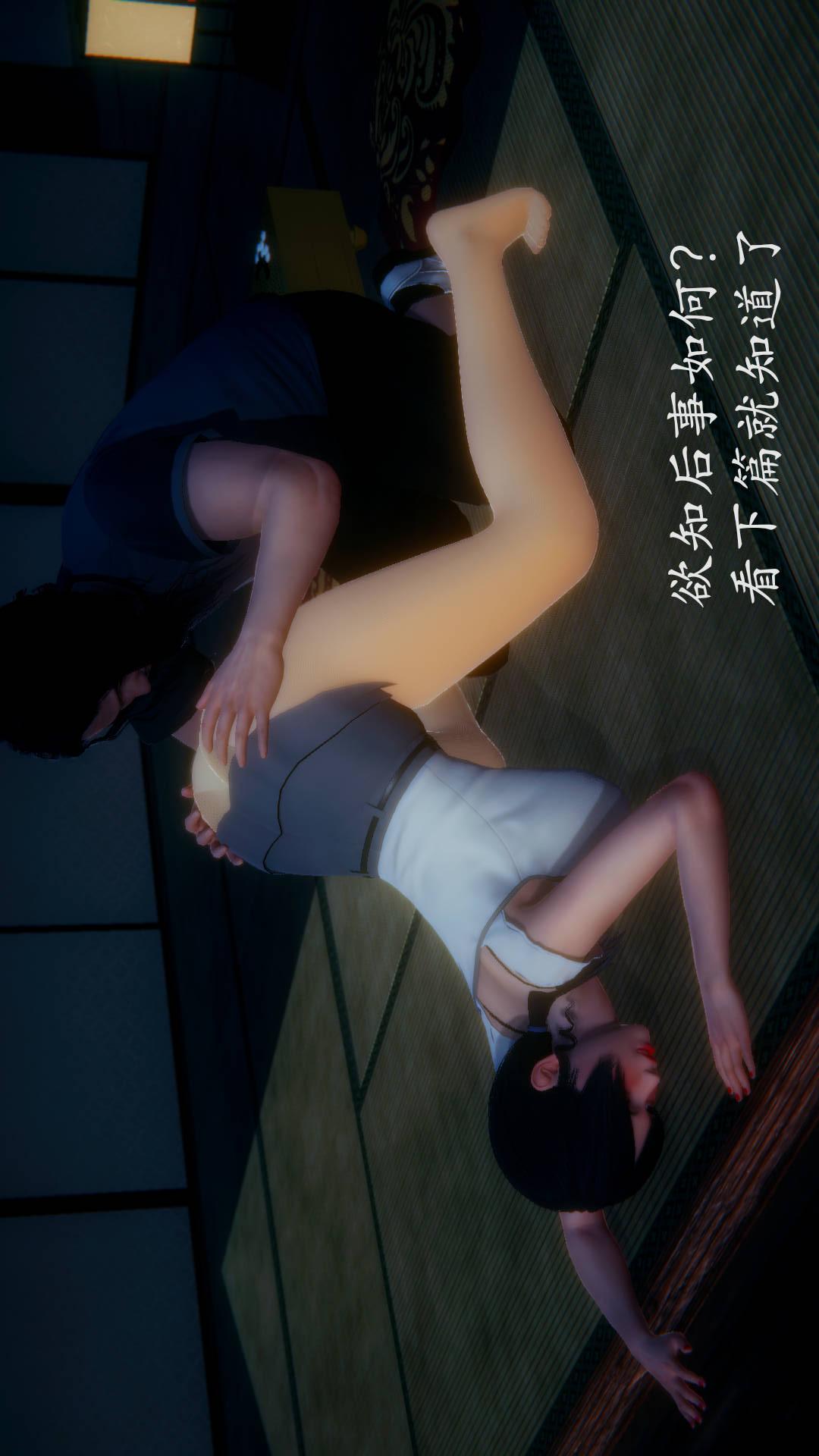 第9张番外篇3-背德儿媳篇上【第02话】 第 23 页