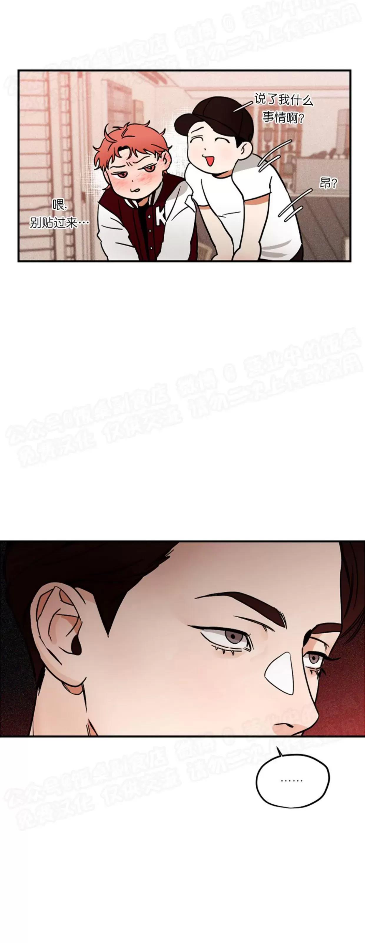 第03话 第 24 页