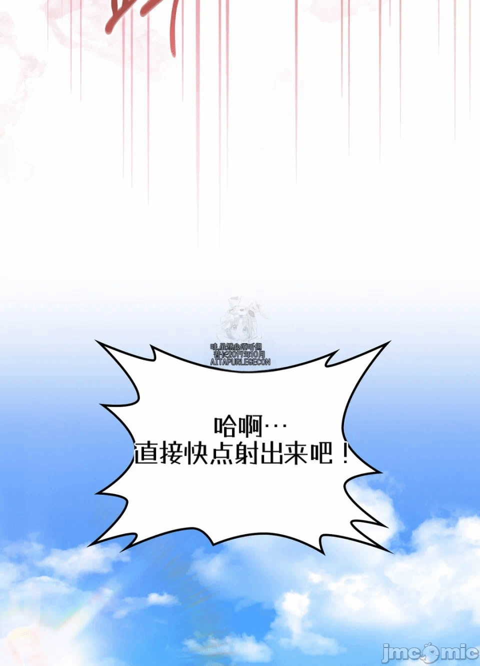 第12话12 第 92 页