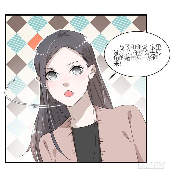 乱吃飞醋的夏周？ 第 22 页